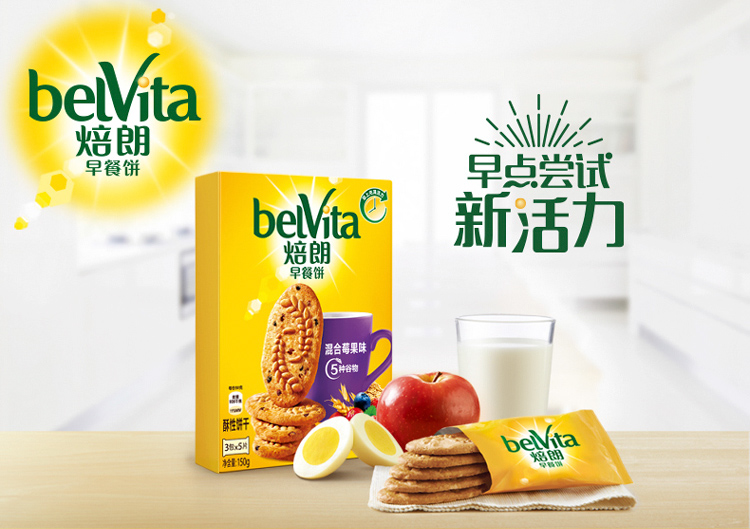 LAB_BM_NAMING_BELVITA