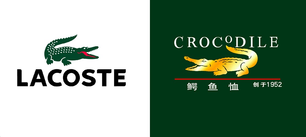 Due to ineffective trademark protection and not having an official Chinese name, numerous “Crocodile” brands spawned in China. Lacoste’s brand equity was greatly affected.