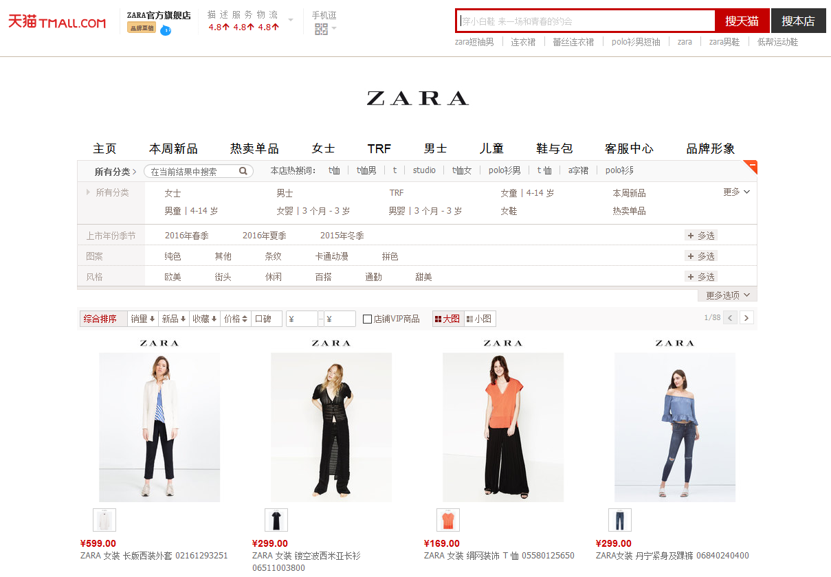 LAB_BM04_ZARA
